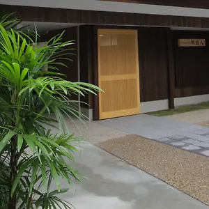 guesthouse-jiyujin.hotels-in-kyoto.org/